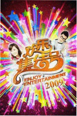 周末厨房实验室 封面